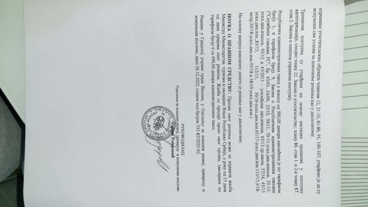 Apartman Progresso Валево Екстер'єр фото